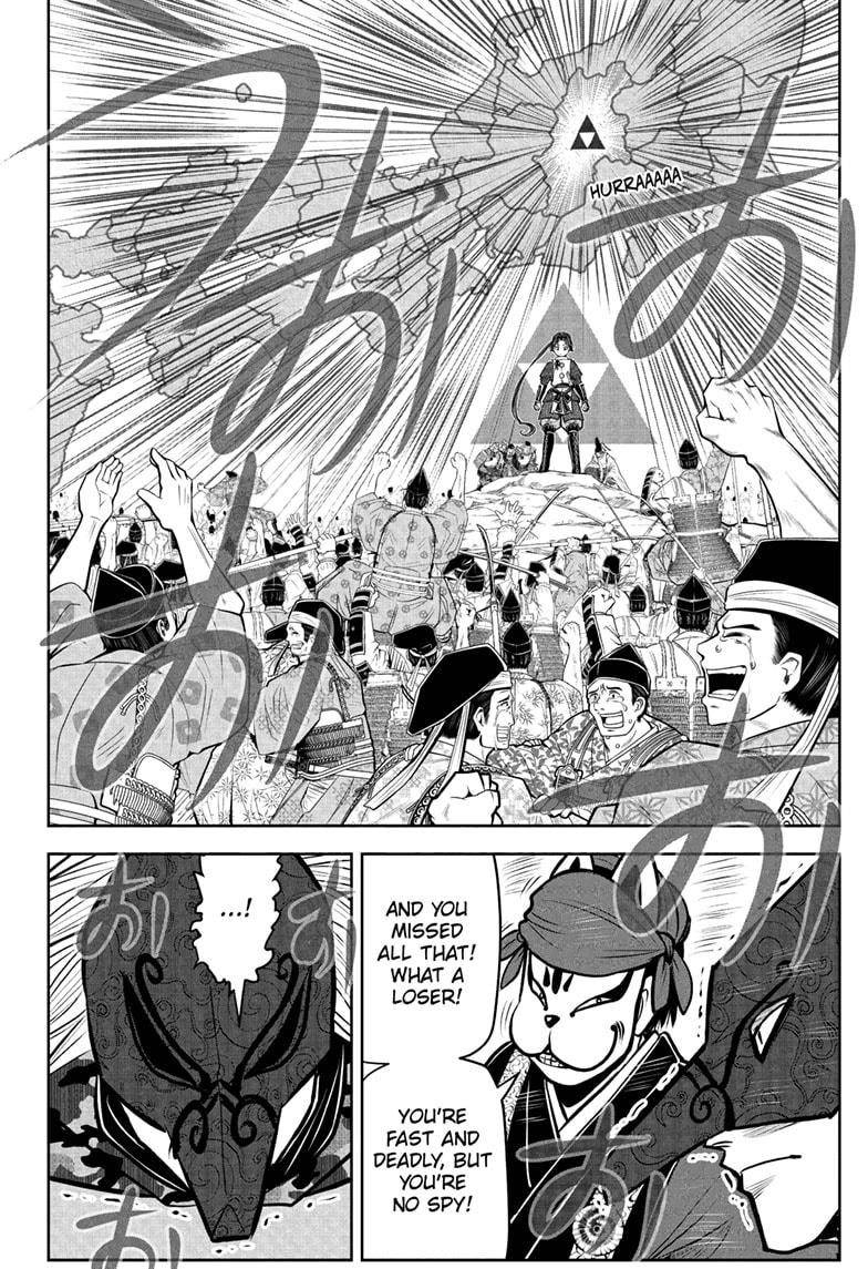 The Elusive Samurai Chapter 70 page 19 - Chapter 70