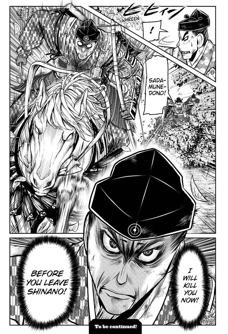 The Elusive Samurai Chapter 70 page 20 - Chapter 70