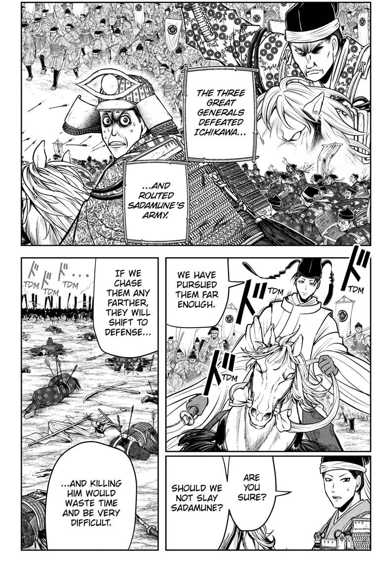 The Elusive Samurai Chapter 70 page 4 - Chapter 70