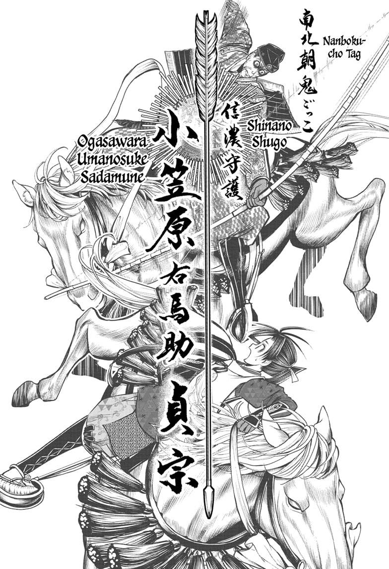 The Elusive Samurai Chapter 71 page 8 - Chapter 71