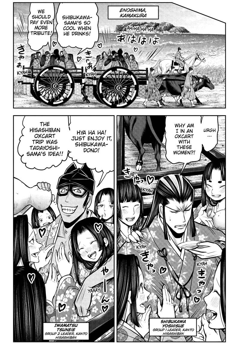 The Elusive Samurai Chapter 72 page 10 - Chapter 72