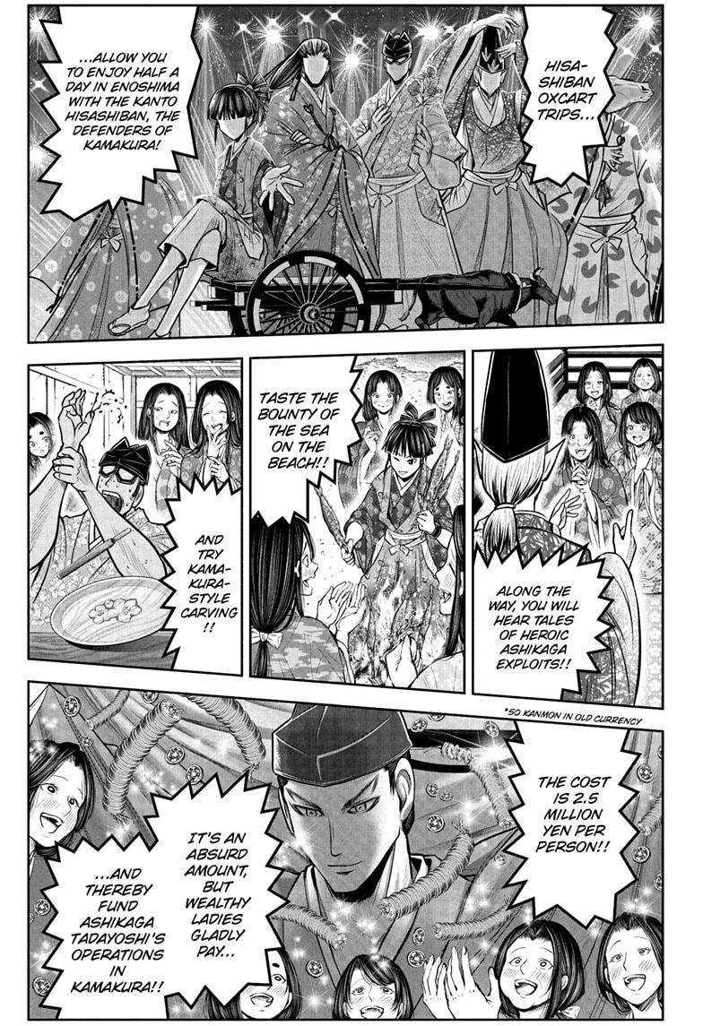 The Elusive Samurai Chapter 72 page 11 - Chapter 72