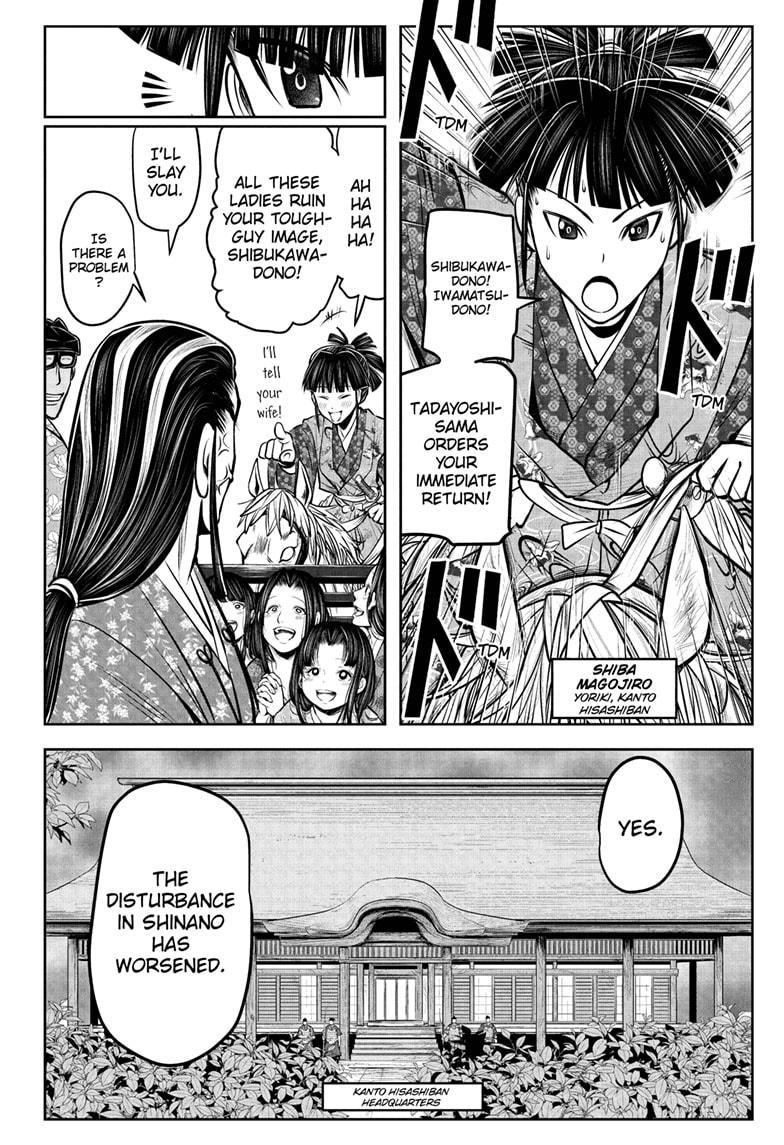The Elusive Samurai Chapter 72 page 12 - Chapter 72