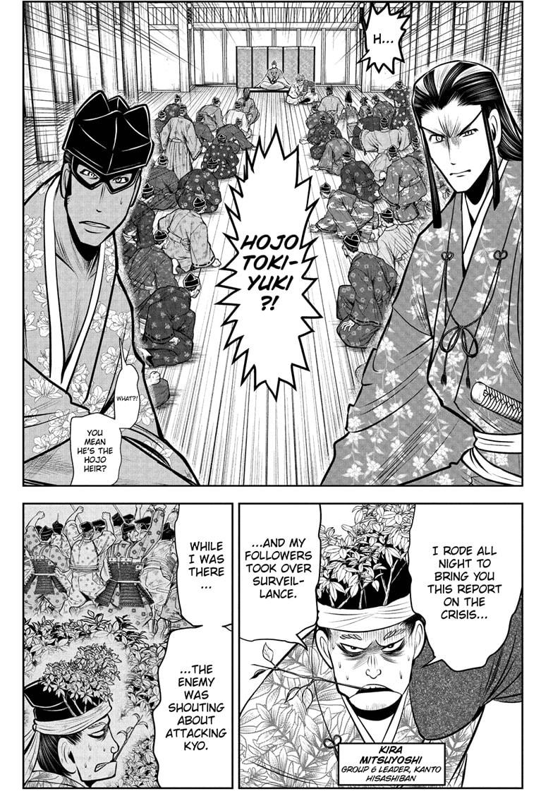 The Elusive Samurai Chapter 72 page 13 - Chapter 72