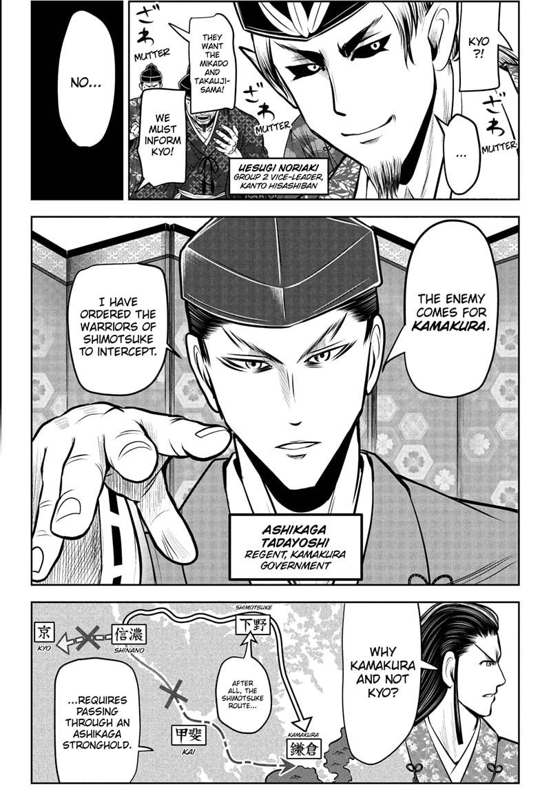 The Elusive Samurai Chapter 72 page 14 - Chapter 72