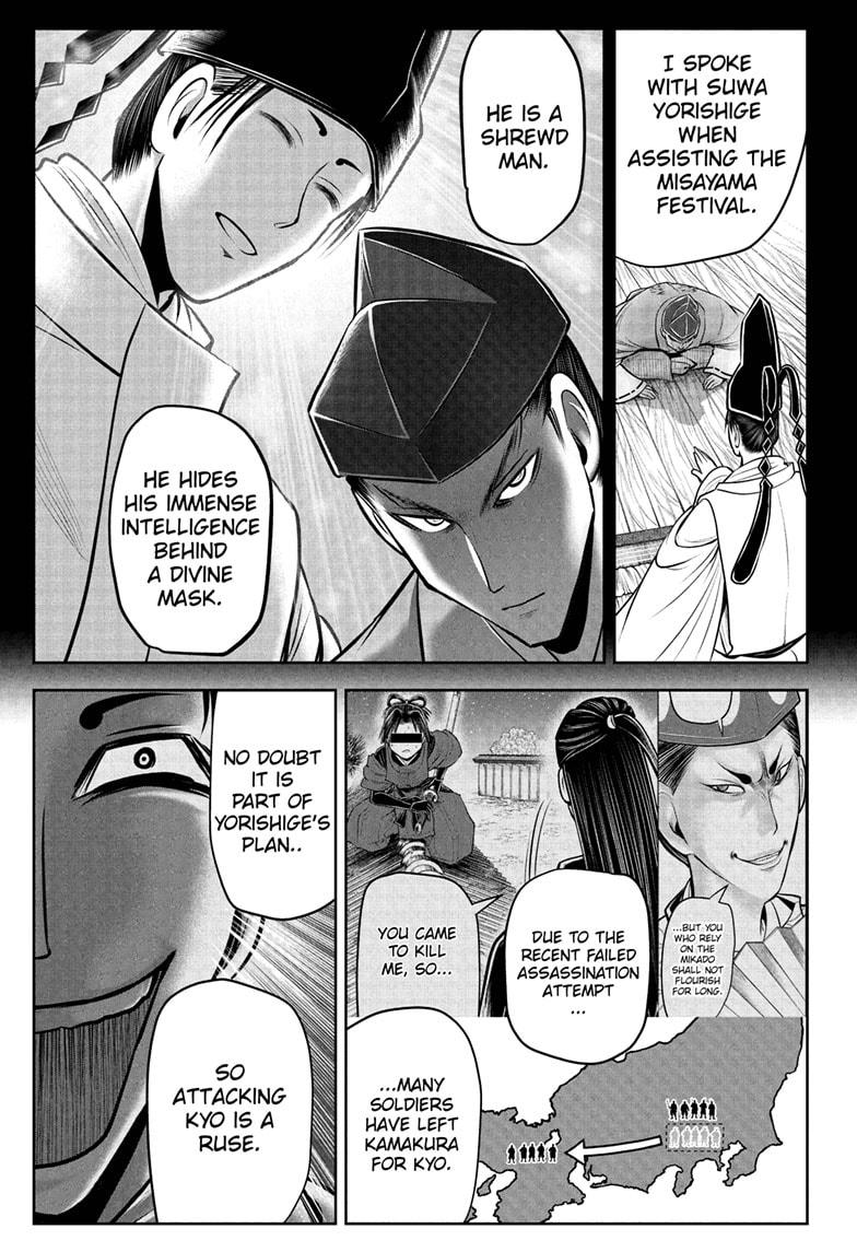 The Elusive Samurai Chapter 72 page 15 - Chapter 72