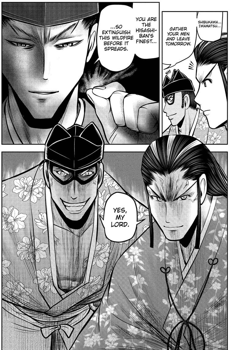 The Elusive Samurai Chapter 72 page 17 - Chapter 72
