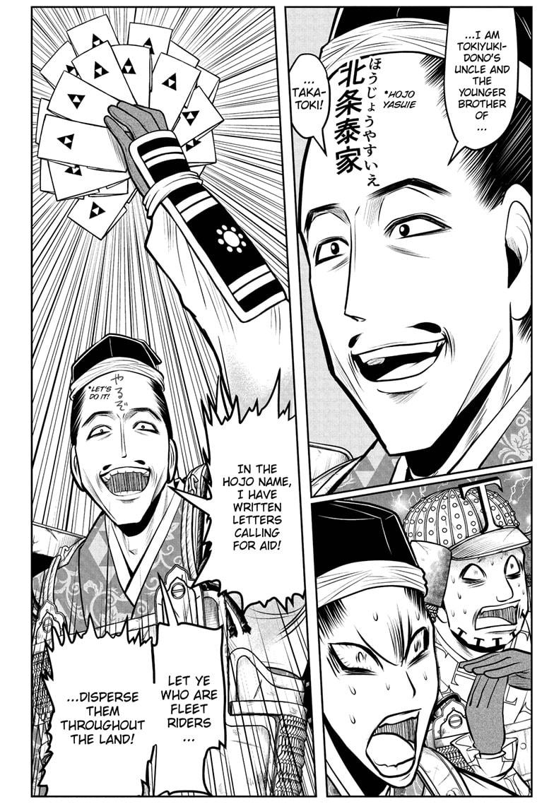 The Elusive Samurai Chapter 72 page 6 - Chapter 72