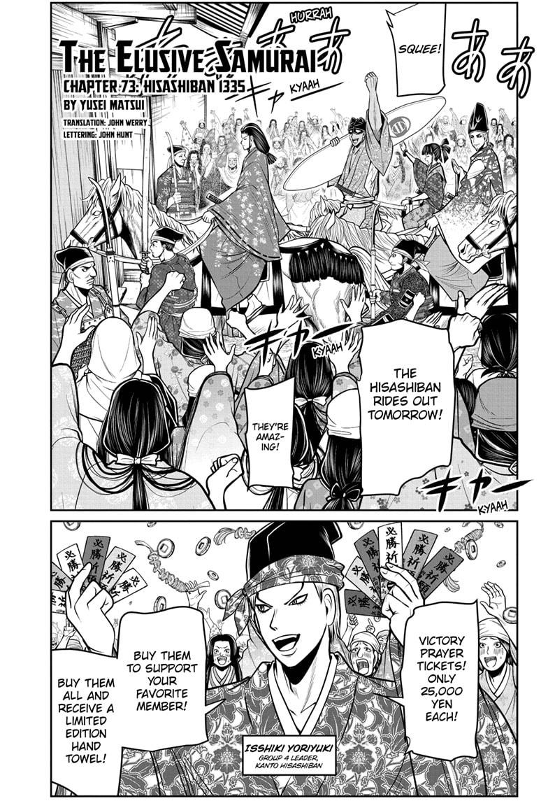 The Elusive Samurai Chapter 73 page 1 - Chapter 73