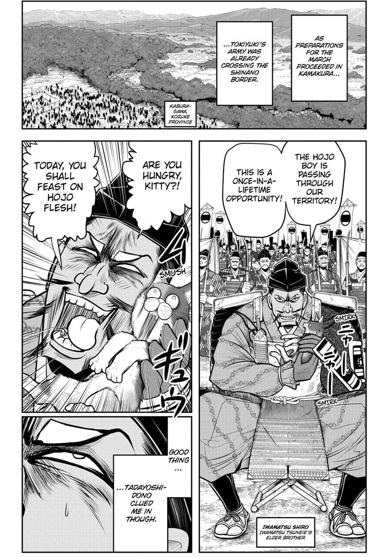 The Elusive Samurai Chapter 73 page 14 - Chapter 73