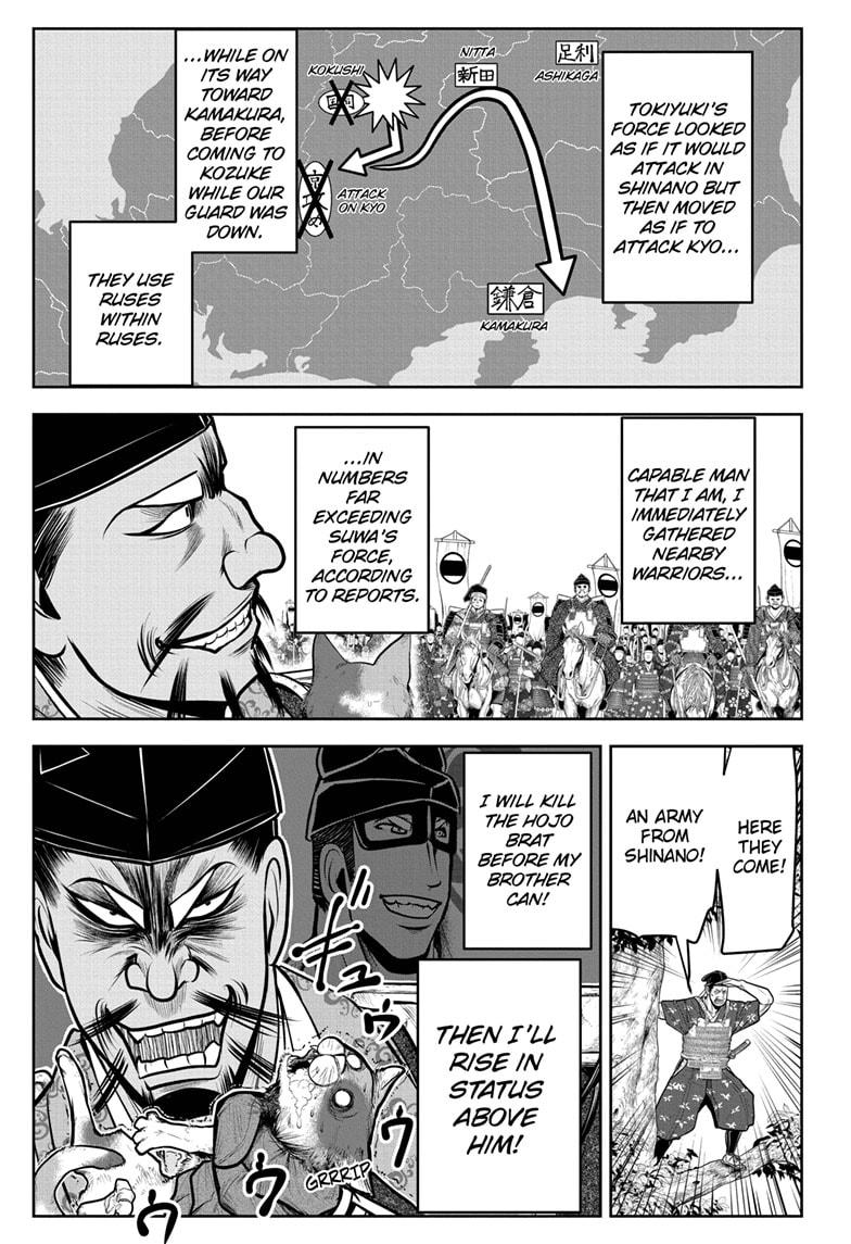 The Elusive Samurai Chapter 73 page 15 - Chapter 73