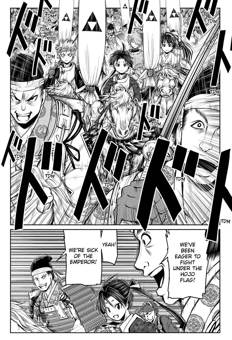 The Elusive Samurai Chapter 73 page 17 - Chapter 73