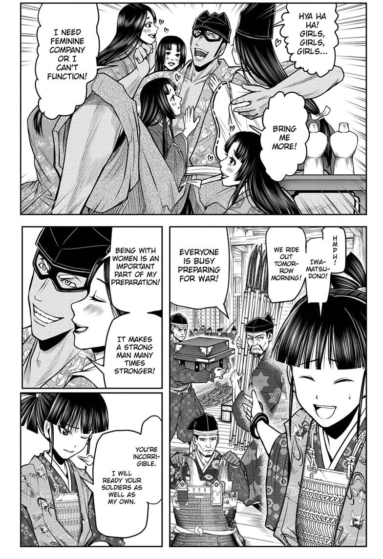 The Elusive Samurai Chapter 73 page 2 - Chapter 73