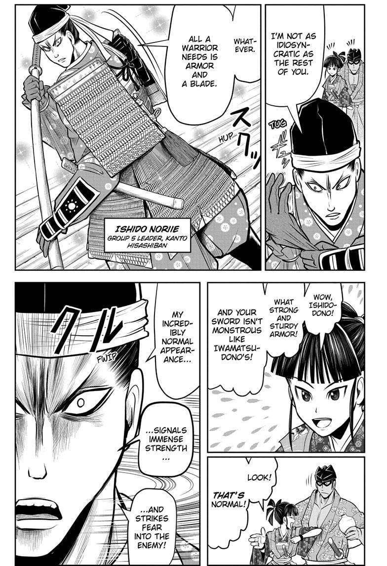 The Elusive Samurai Chapter 73 page 7 - Chapter 73