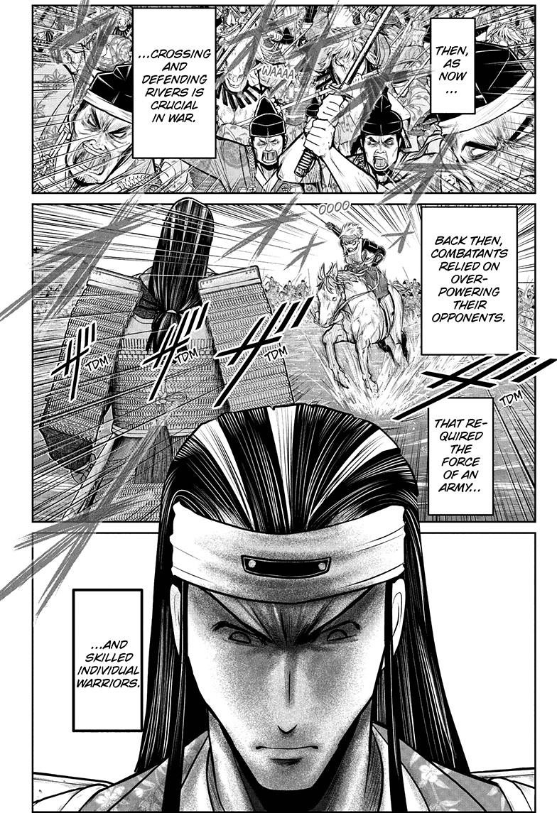 The Elusive Samurai Chapter 74 page 17 - Chapter 74