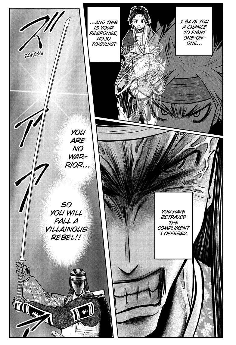The Elusive Samurai Chapter 74 page 18 - Chapter 74