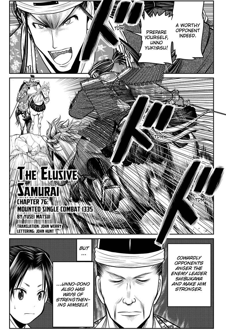 The Elusive Samurai Chapter 76 page 1 - Chapter 76