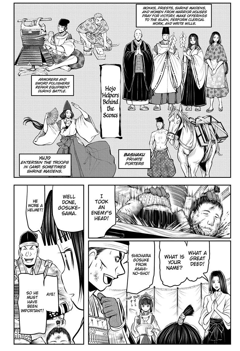 The Elusive Samurai Chapter 76 page 17 - Chapter 76