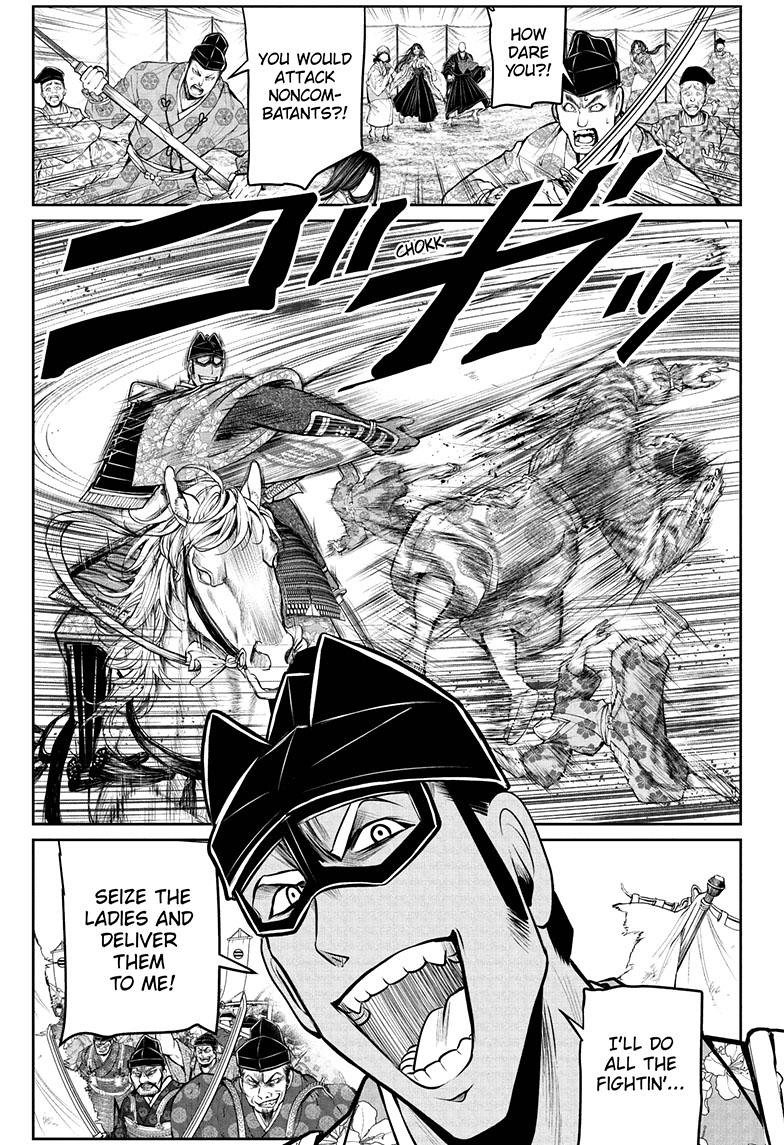 The Elusive Samurai Chapter 77 page 1 - Chapter 77