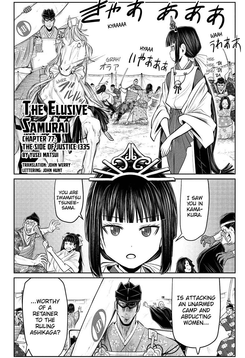 The Elusive Samurai Chapter 77 page 3 - Chapter 77