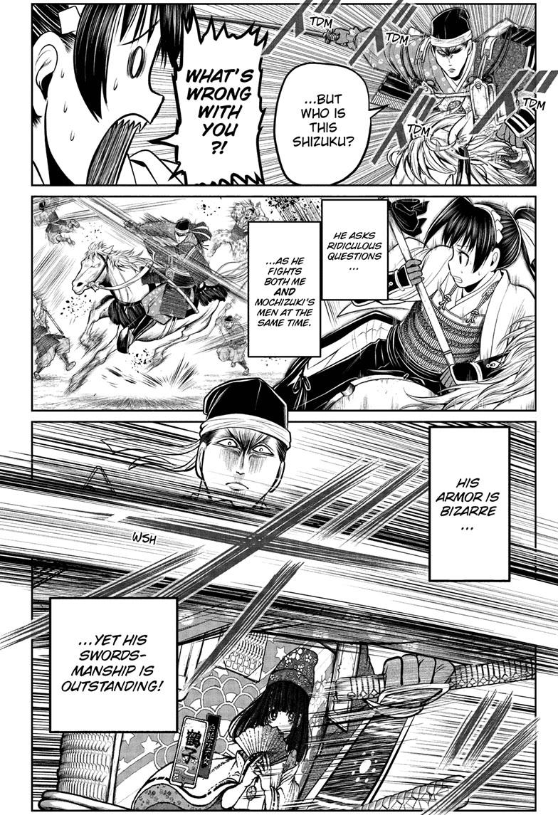 The Elusive Samurai Chapter 78 page 3 - Chapter 78