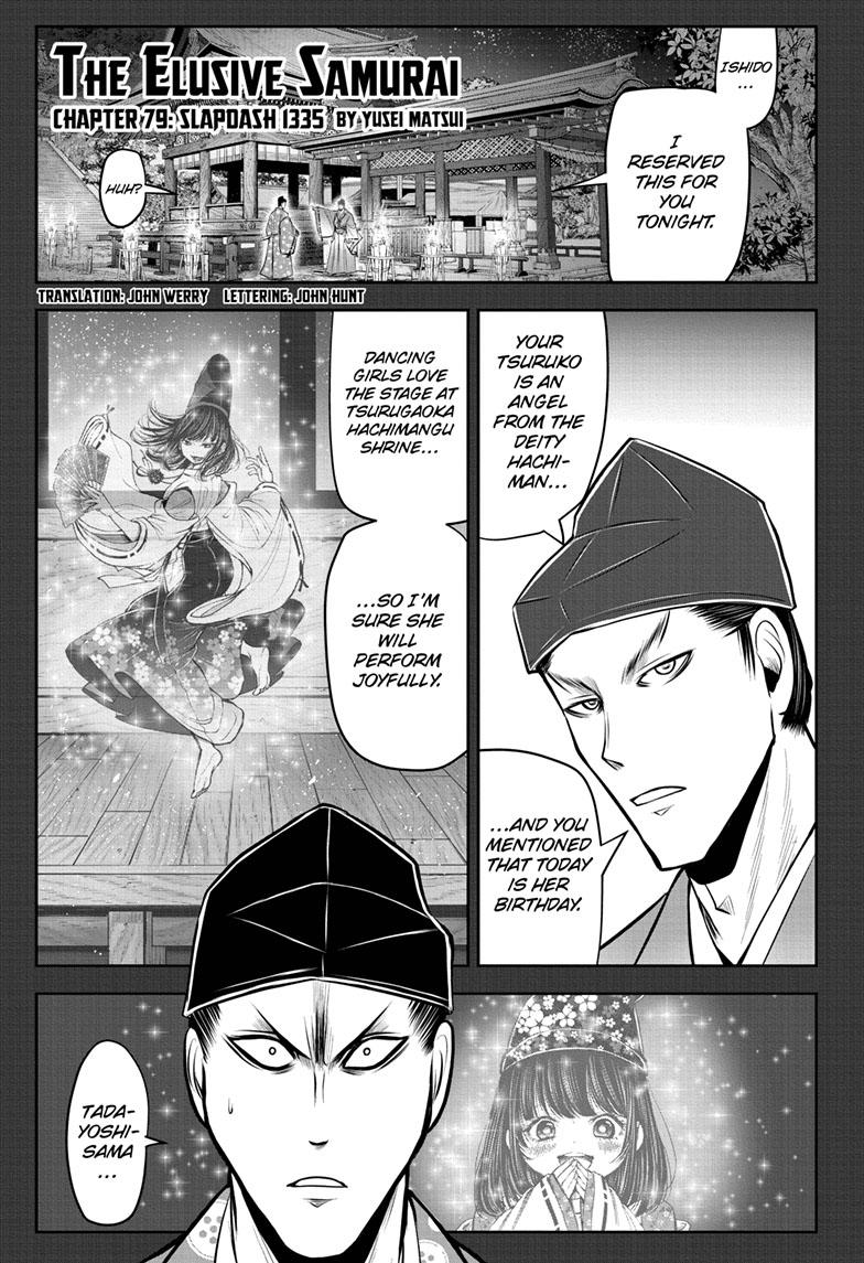 The Elusive Samurai Chapter 79 page 1 - Chapter 79