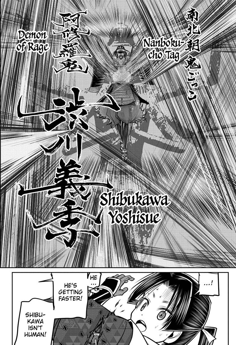 The Elusive Samurai Chapter 79 page 17 - Chapter 79