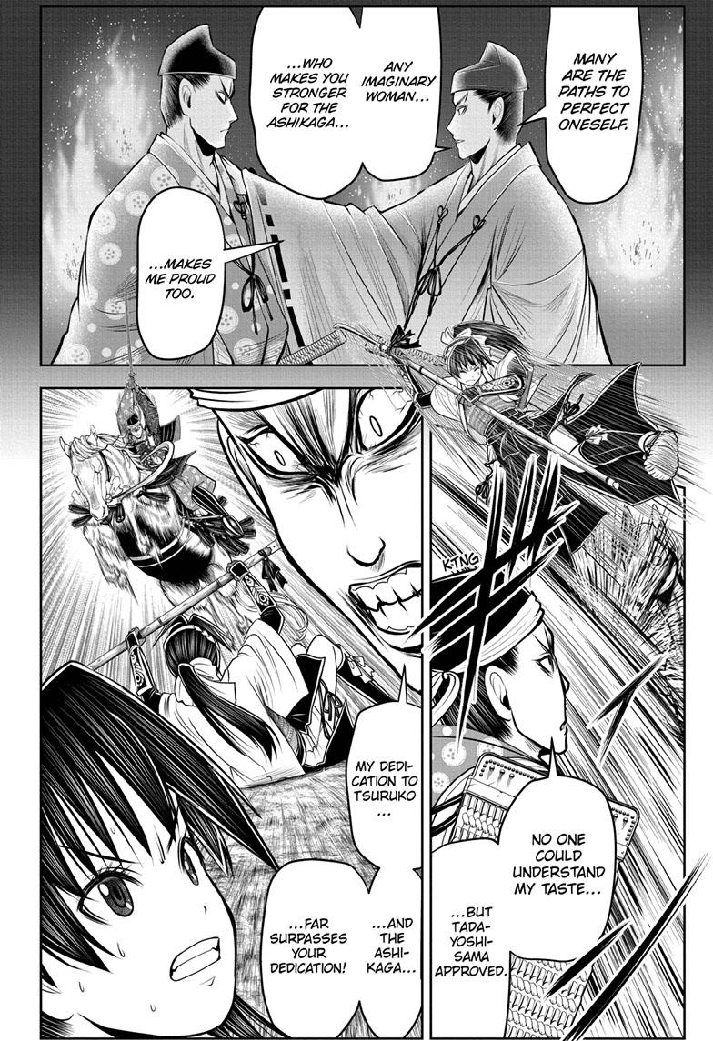 The Elusive Samurai Chapter 79 page 3 - Chapter 79