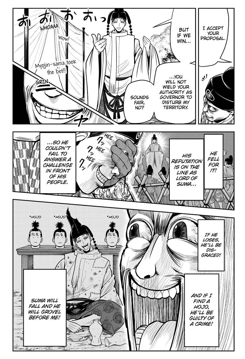 The Elusive Samurai Chapter 8 page 12 - Chapter 8