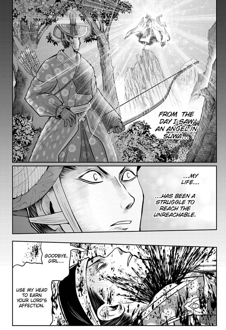 The Elusive Samurai Chapter 80 page 19 - Chapter 80