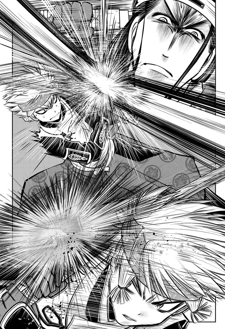 The Elusive Samurai Chapter 80 page 5 - Chapter 80