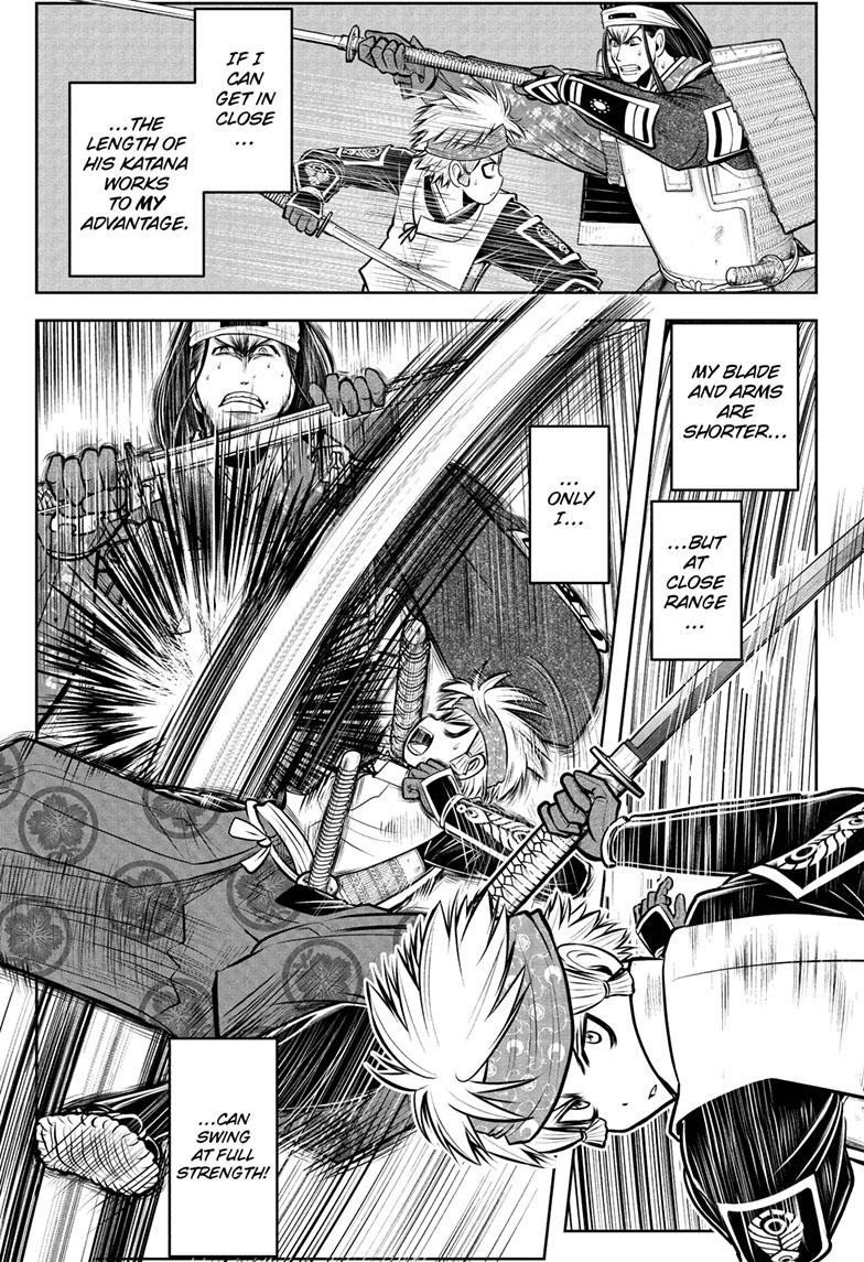 The Elusive Samurai Chapter 81 page 1 - Chapter 81