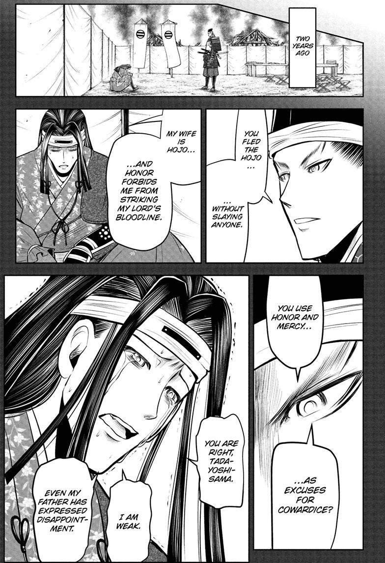 The Elusive Samurai Chapter 81 page 6 - Chapter 81
