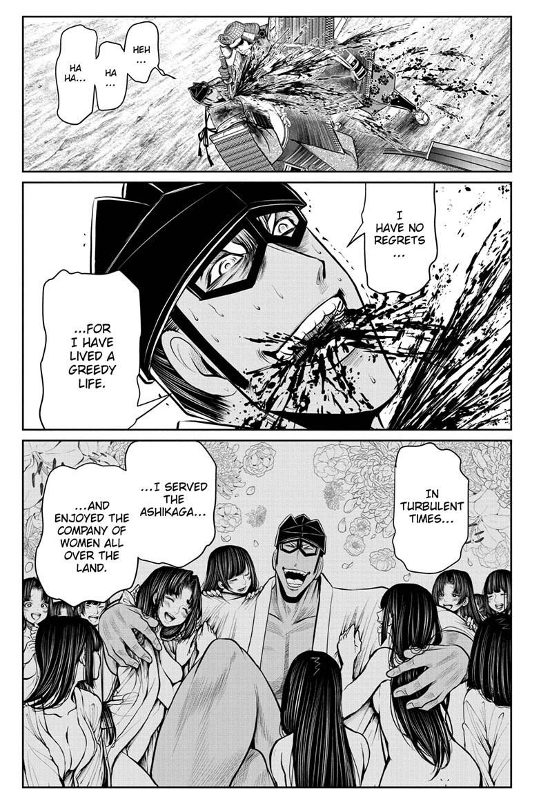 The Elusive Samurai Chapter 82 page 1 - Chapter 82