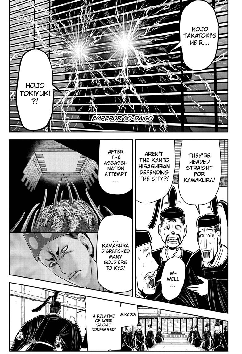 The Elusive Samurai Chapter 83 page 12 - Chapter 83