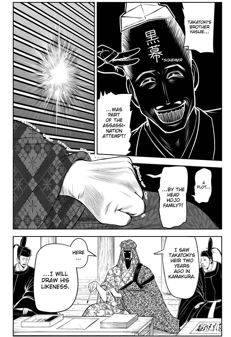 The Elusive Samurai Chapter 83 page 13 - Chapter 83
