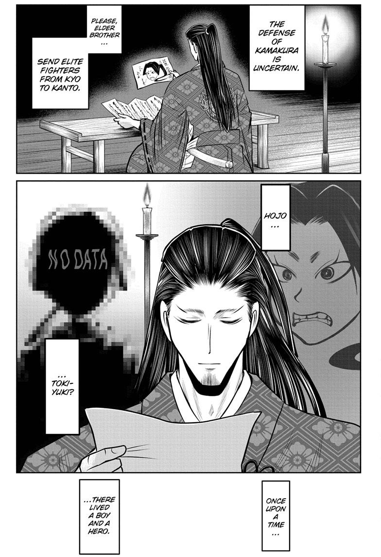 The Elusive Samurai Chapter 83 page 18 - Chapter 83
