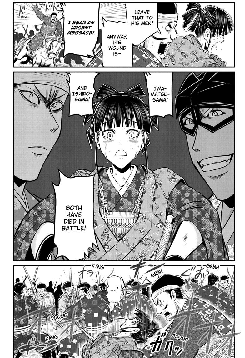 The Elusive Samurai Chapter 83 page 5 - Chapter 83