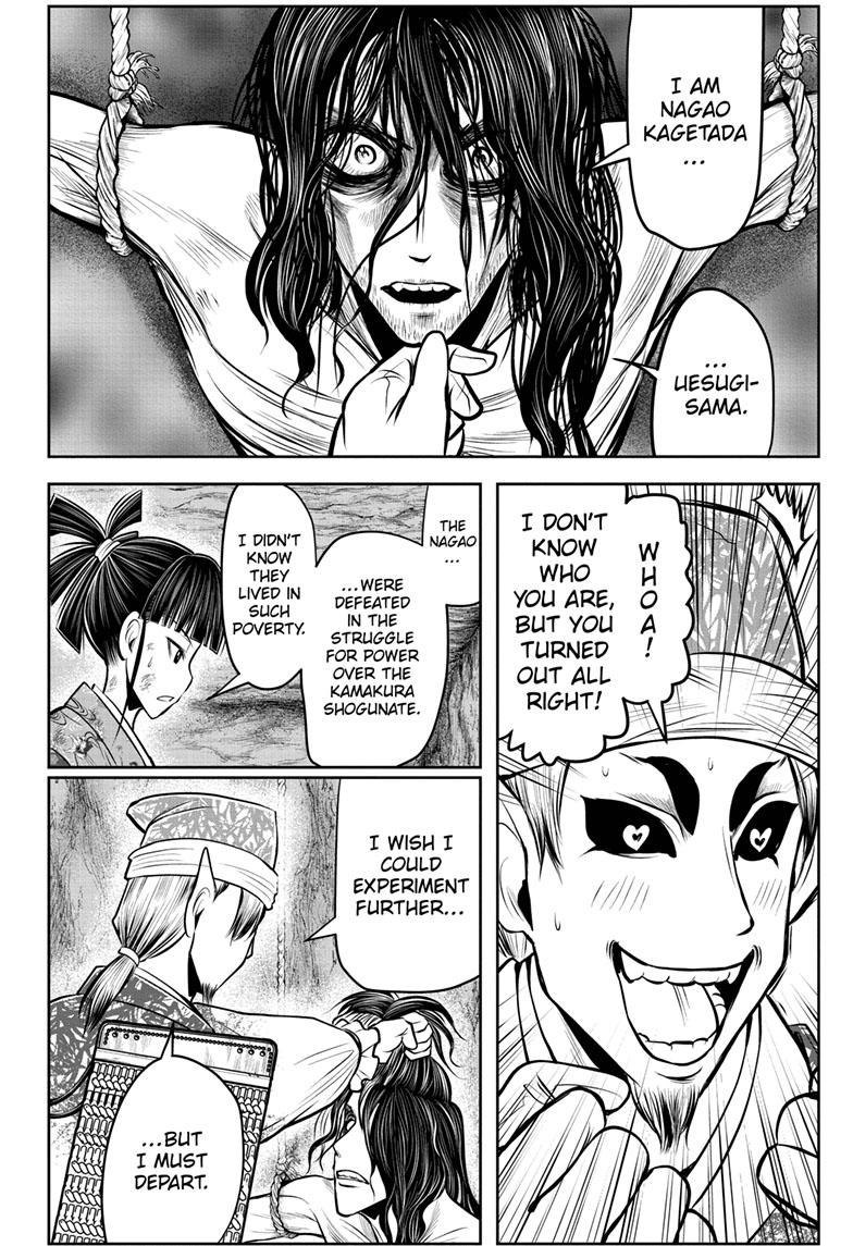 The Elusive Samurai Chapter 84 page 13 - Chapter 84