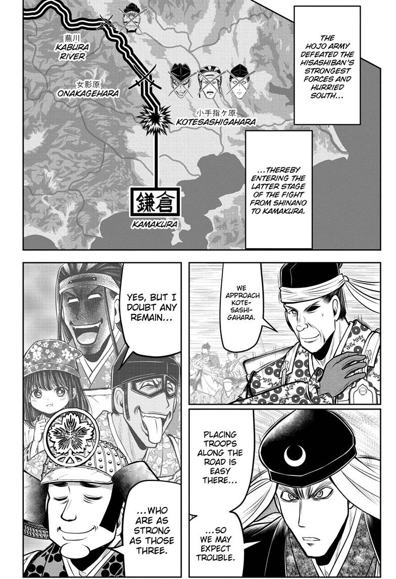 The Elusive Samurai Chapter 84 page 15 - Chapter 84