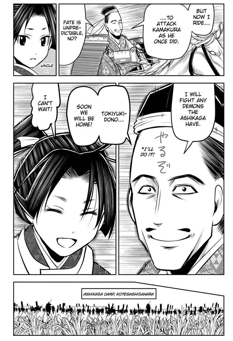 The Elusive Samurai Chapter 84 page 17 - Chapter 84