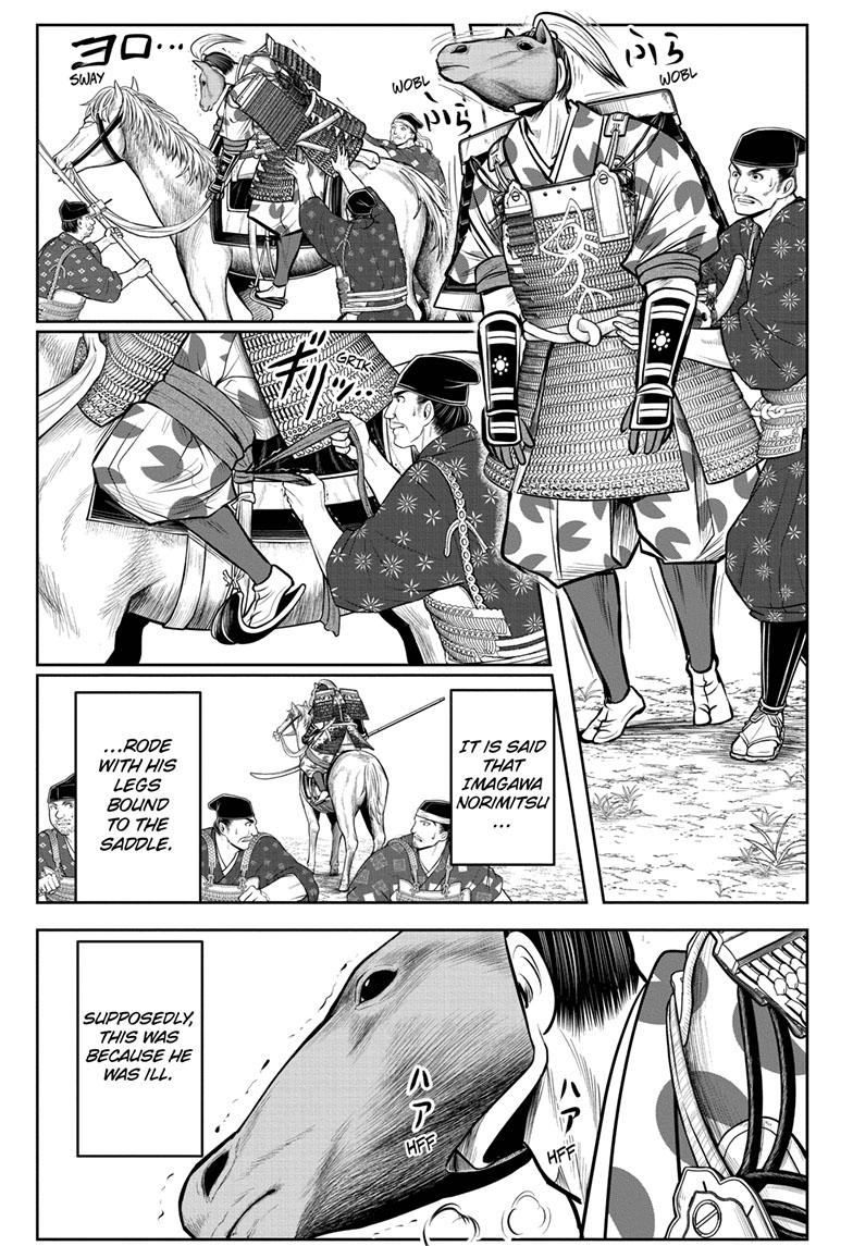 The Elusive Samurai Chapter 84 page 18 - Chapter 84