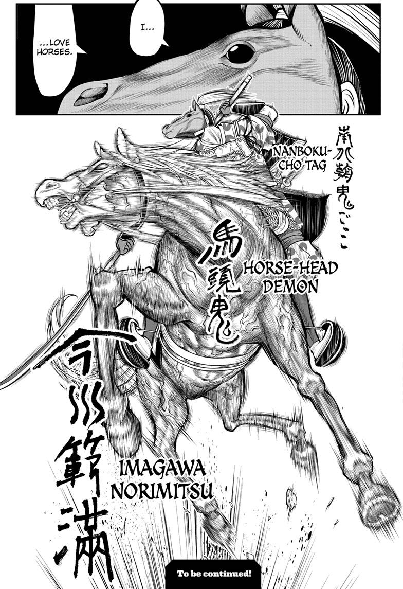 The Elusive Samurai Chapter 84 page 20 - Chapter 84