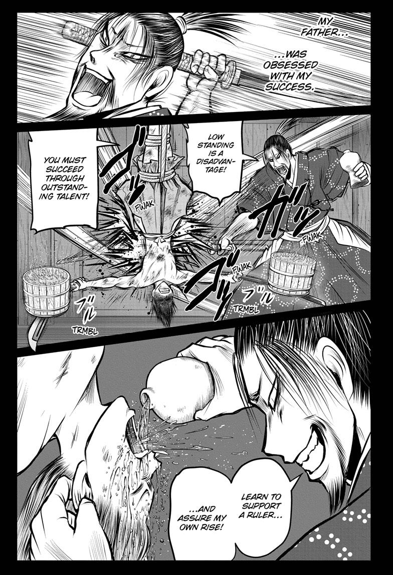 The Elusive Samurai Chapter 86 page 14 - Chapter 86