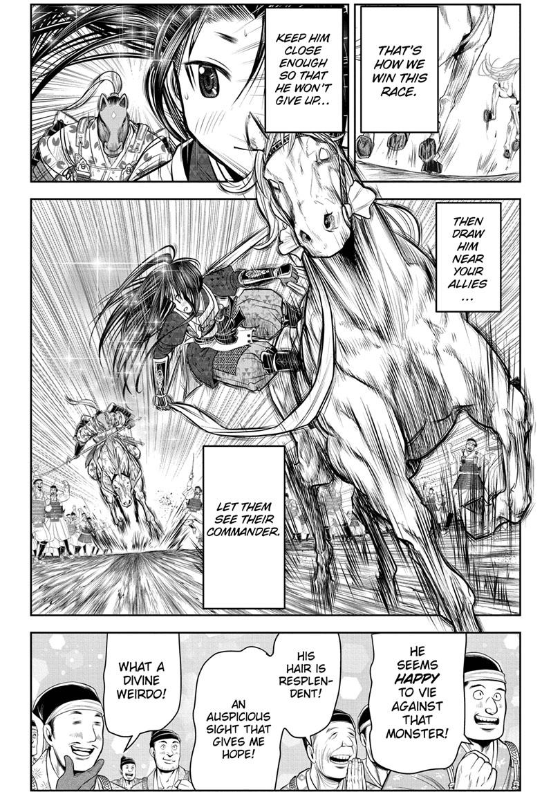 The Elusive Samurai Chapter 88 page 13 - Chapter 88