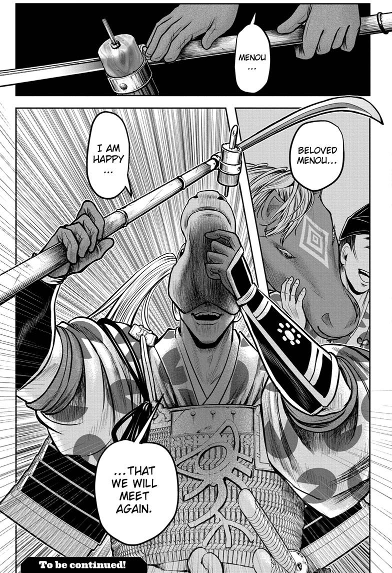 The Elusive Samurai Chapter 88 page 20 - Chapter 88