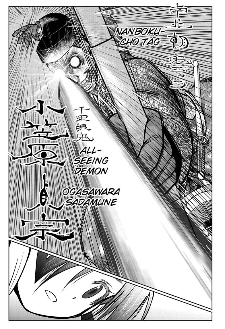 The Elusive Samurai Chapter 9 page 15 - Chapter 9