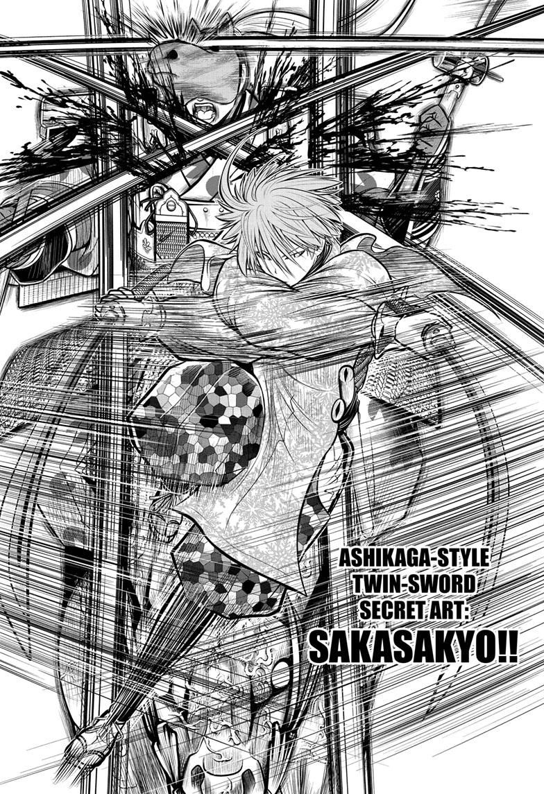 The Elusive Samurai Chapter 90 page 5 - Chapter 90