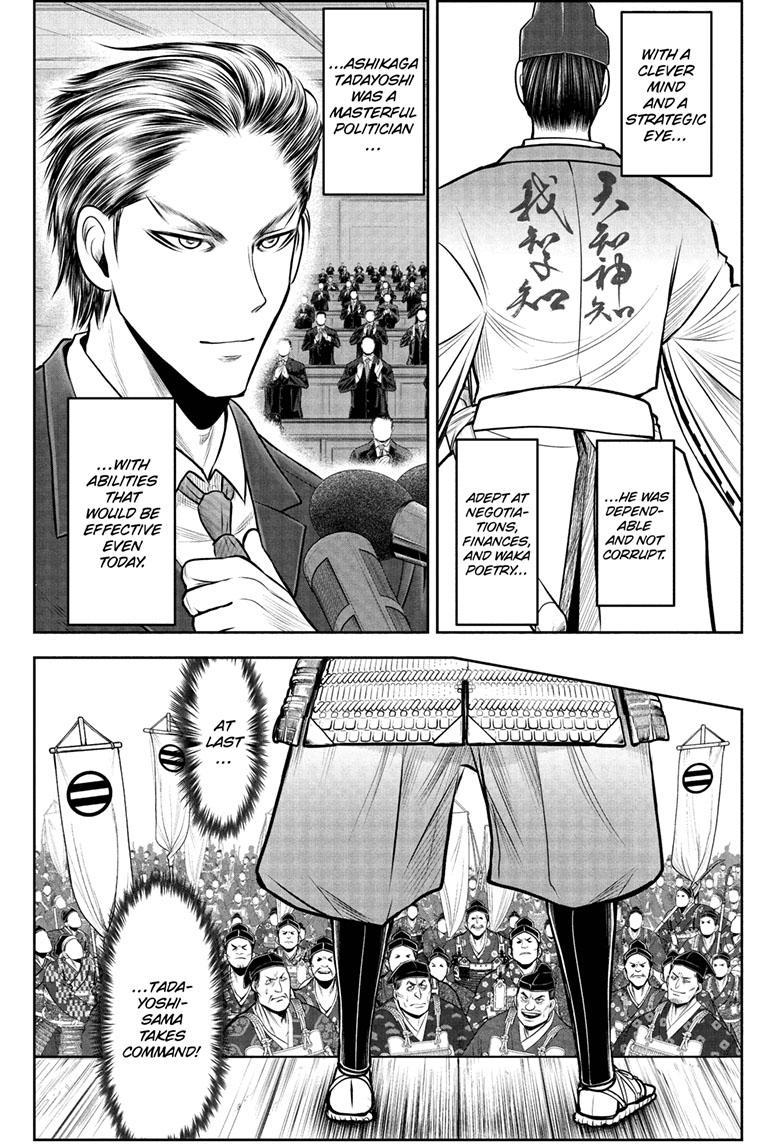 The Elusive Samurai Chapter 91 page 18 - Chapter 91