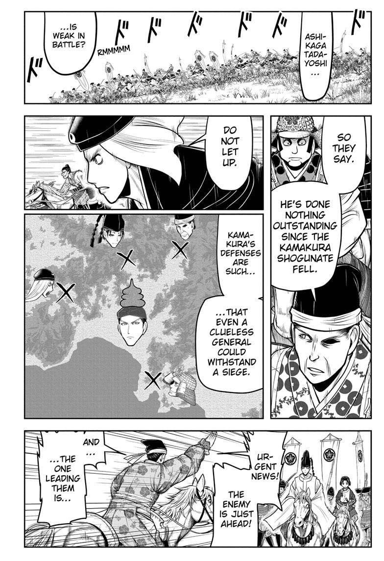 The Elusive Samurai Chapter 92 page 1 - Chapter 92